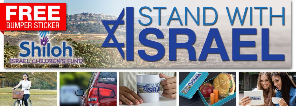 Printable Bumper Stickers Anti Israel